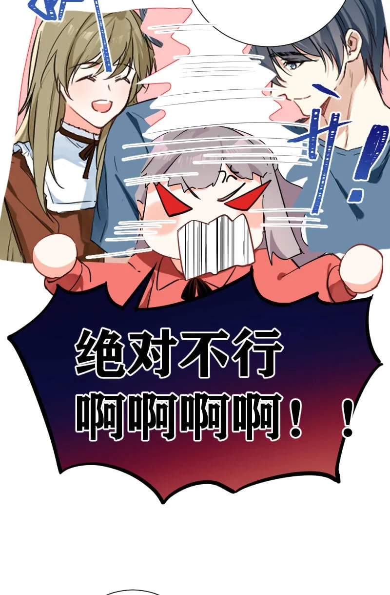 第45话 第35页