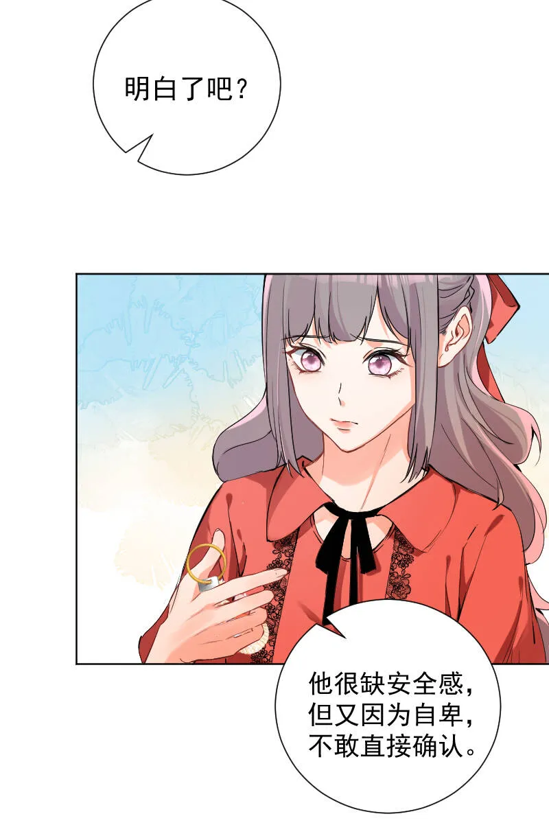 第45话 第36页