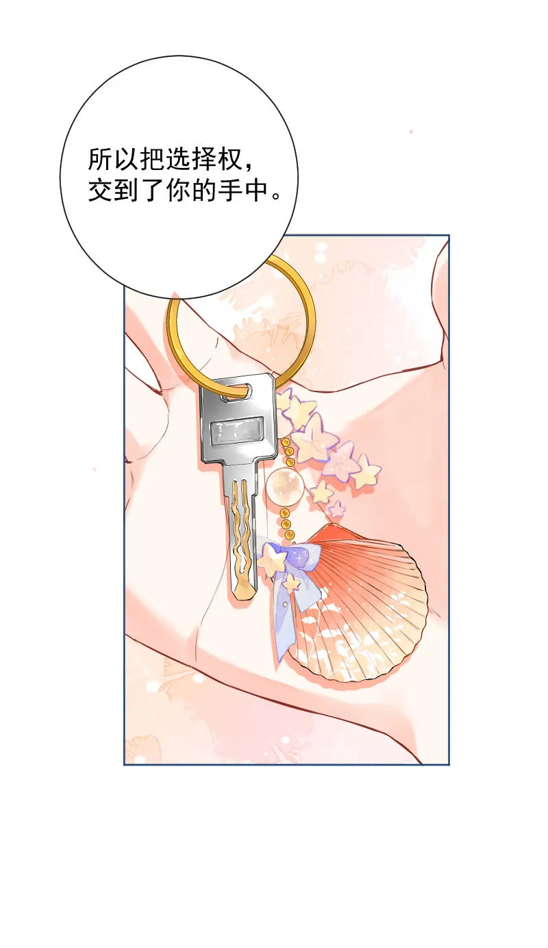 第45话 第37页