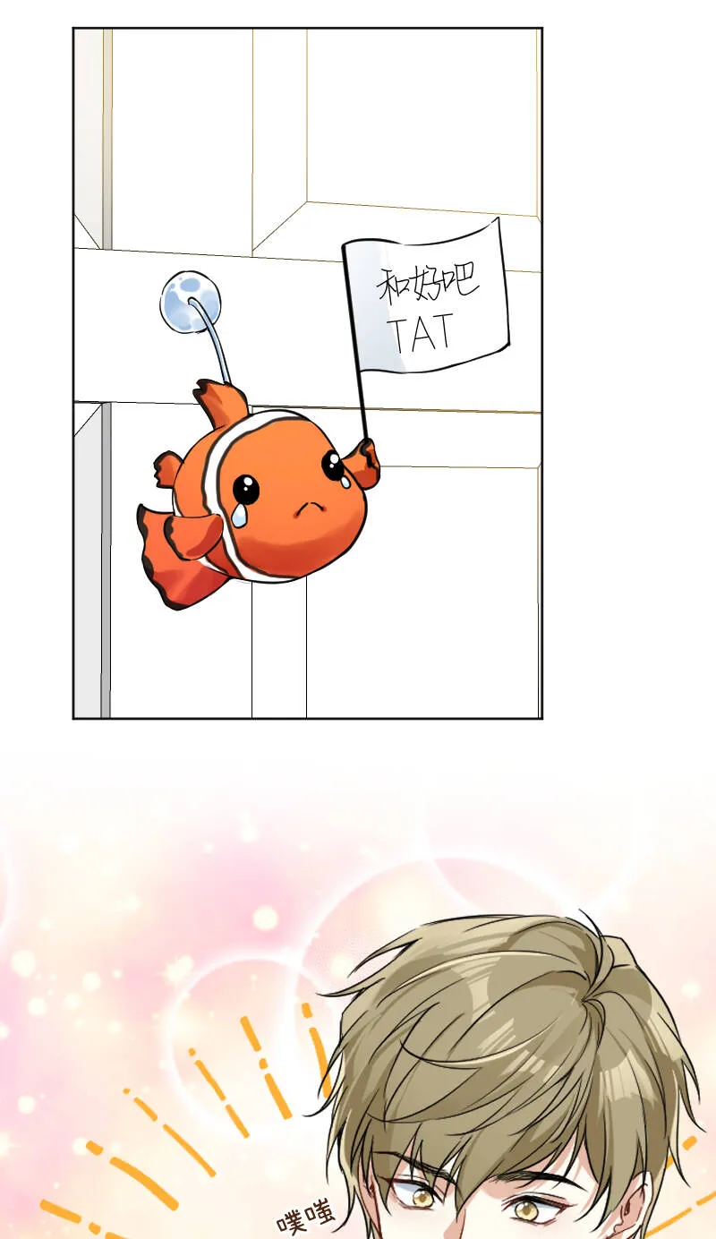 第45话 第42页