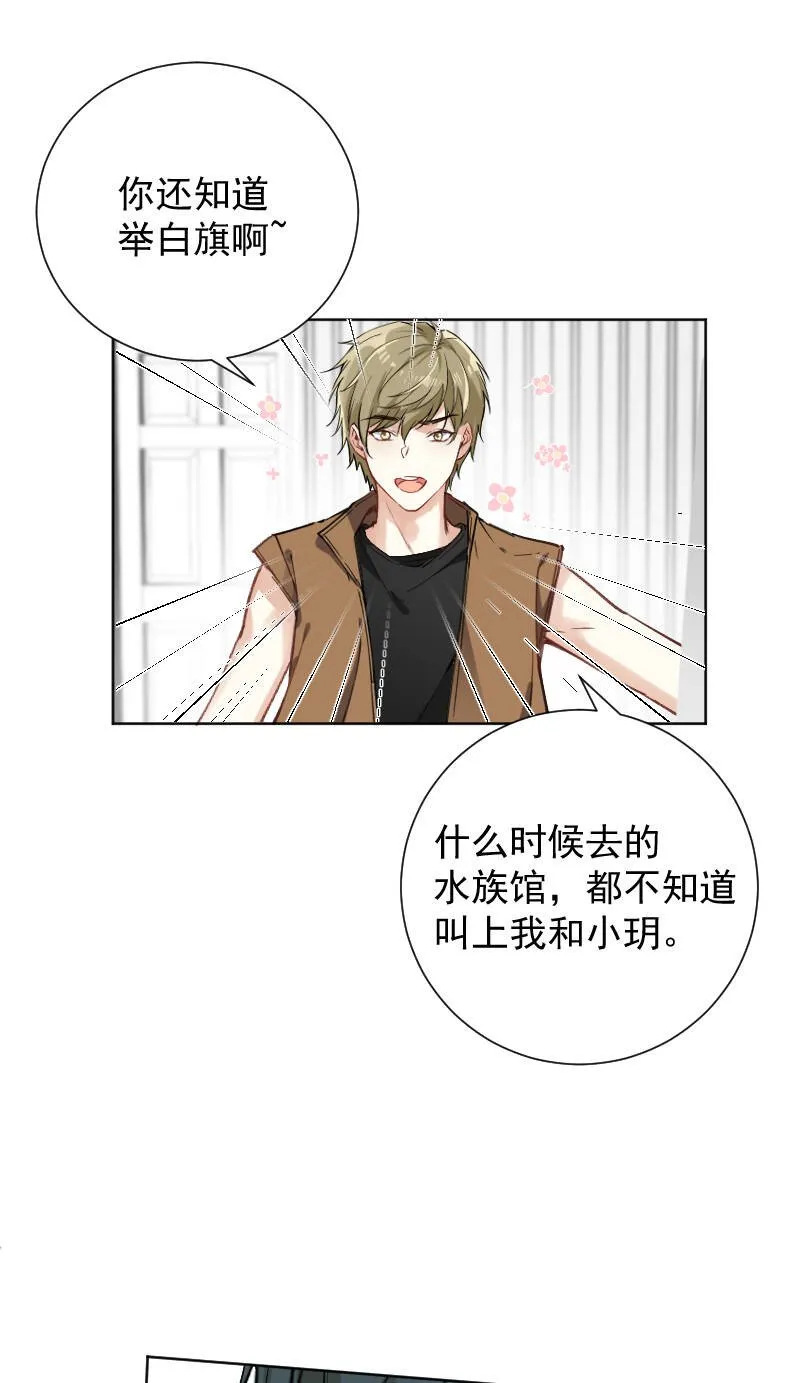 第45话 第44页