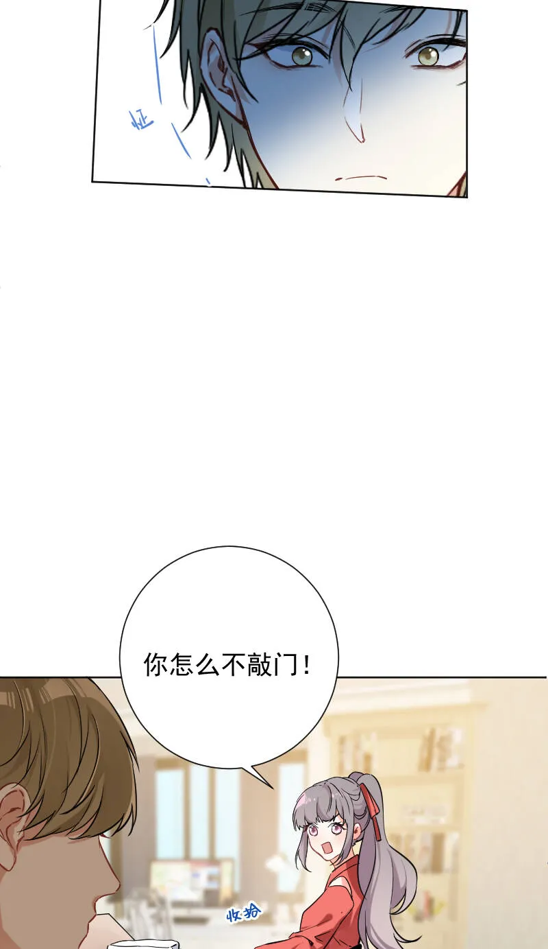 第45话 第45页