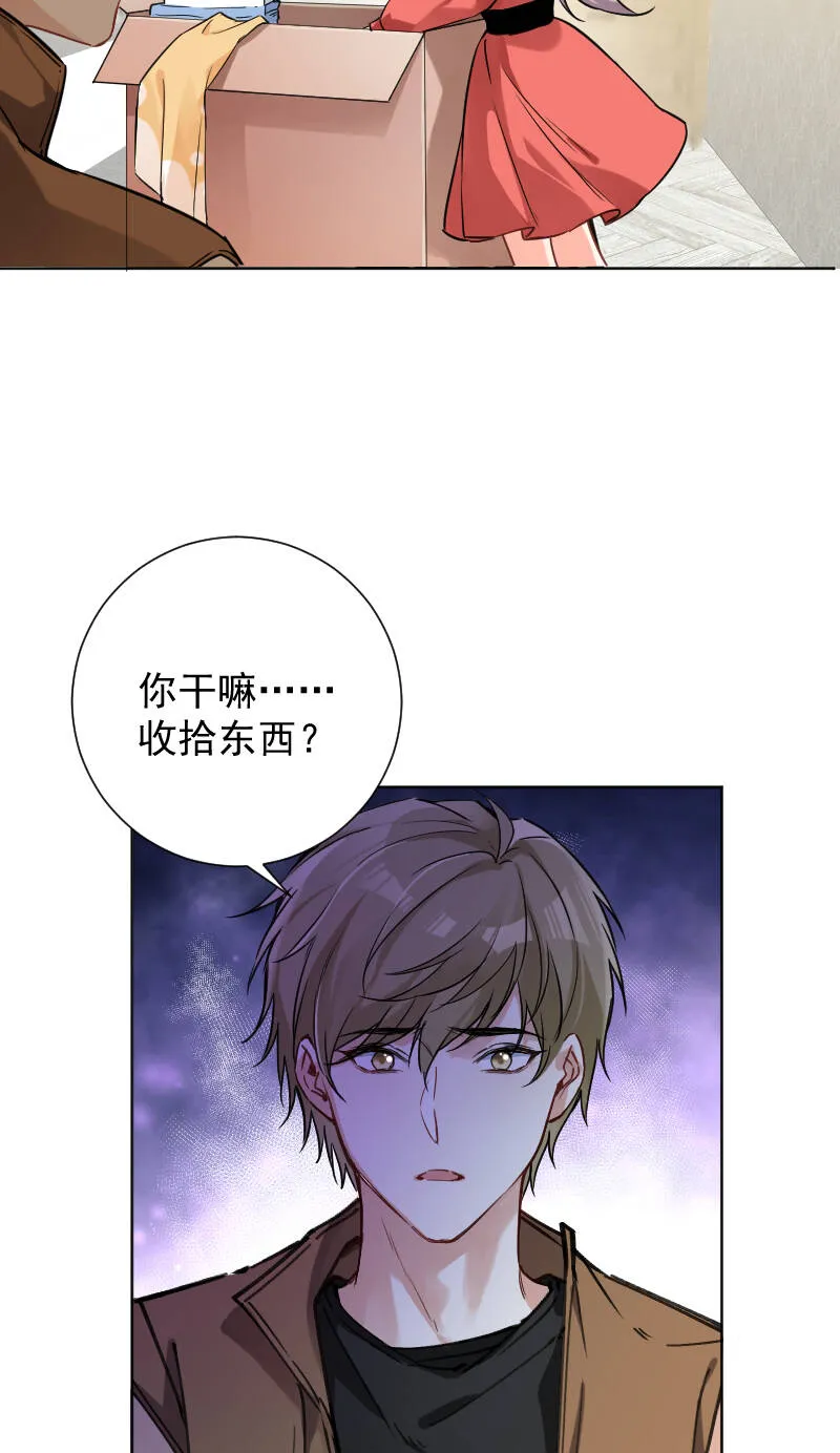 第45话 第46页