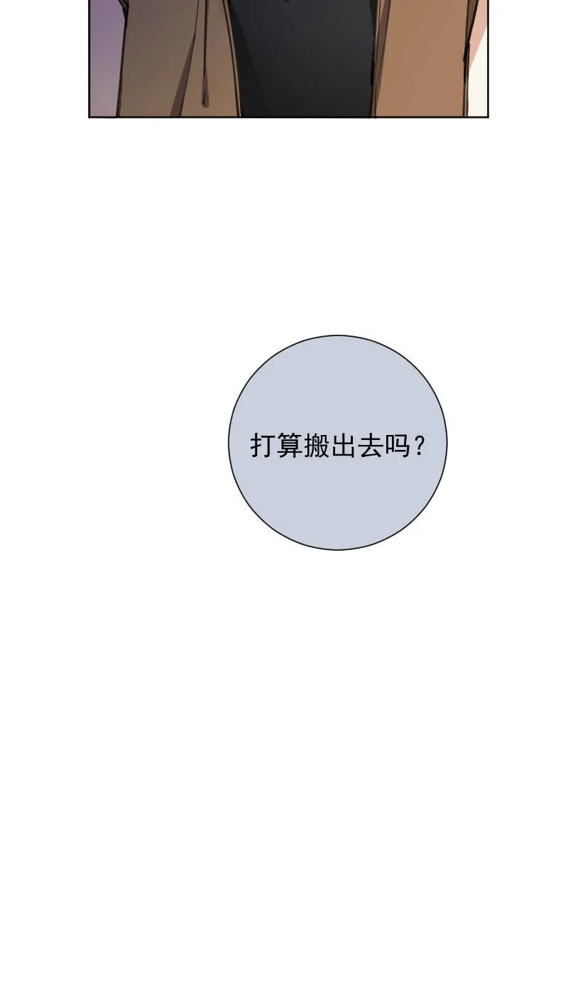 第45话 第47页