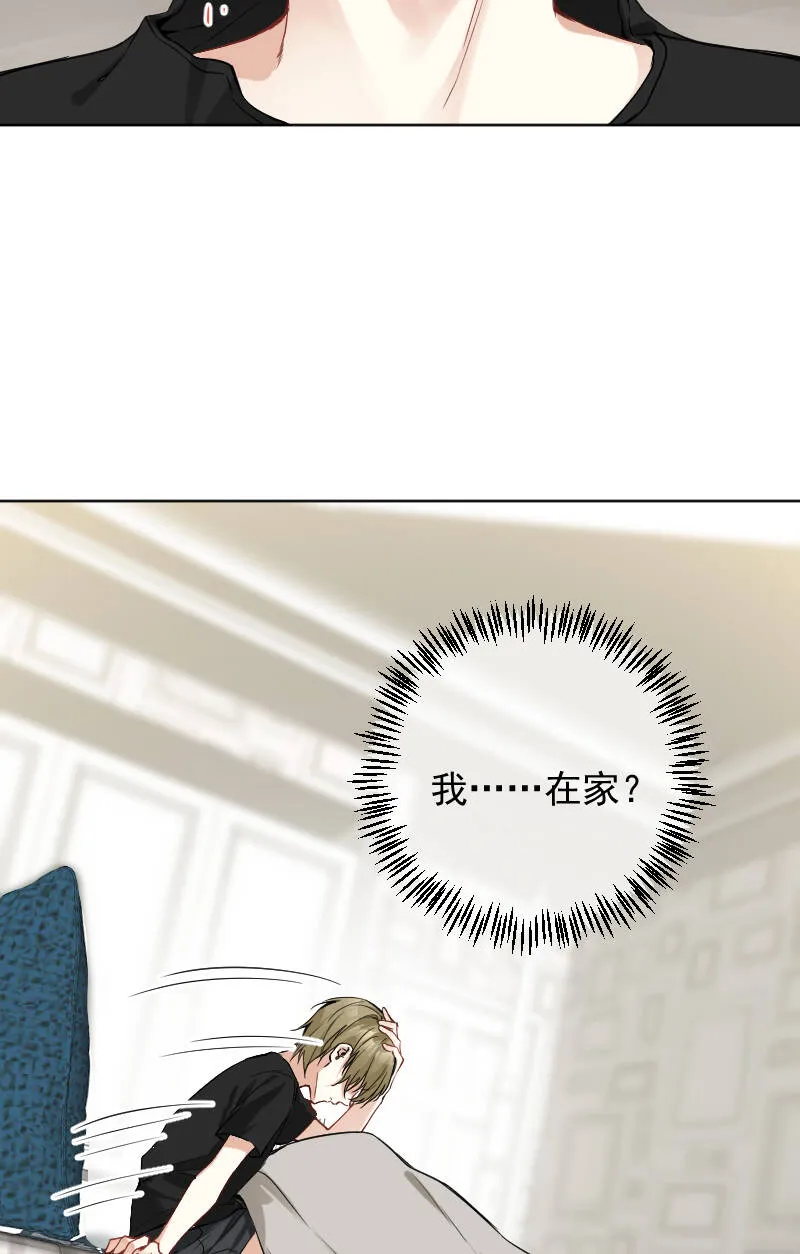 第44话 第5页