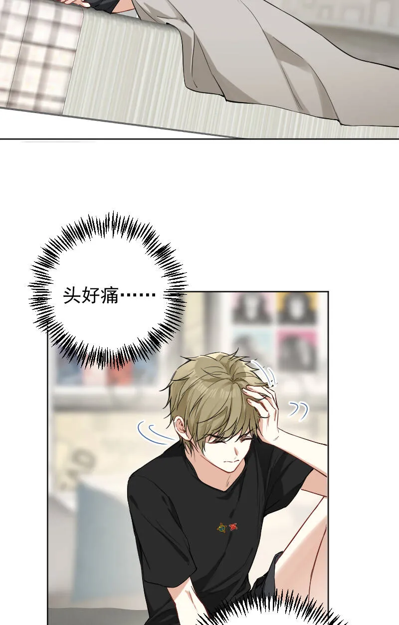 第44话 第6页