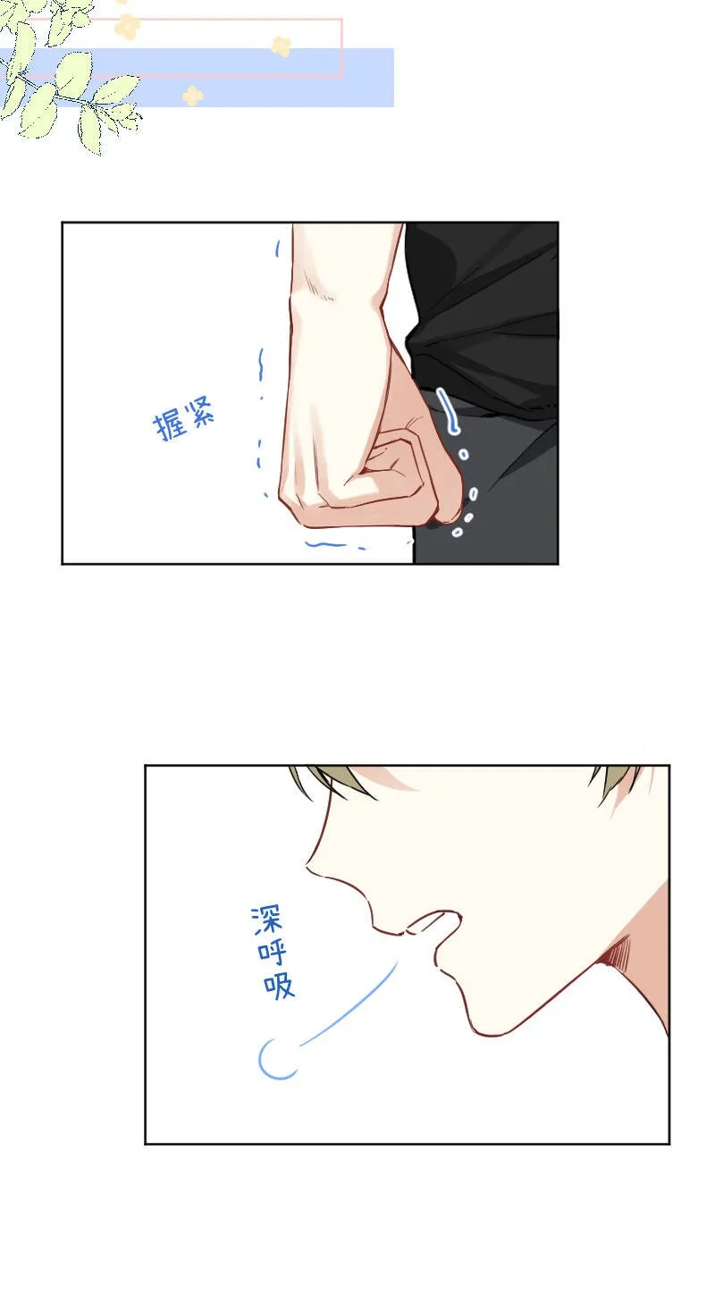 第44话 第14页