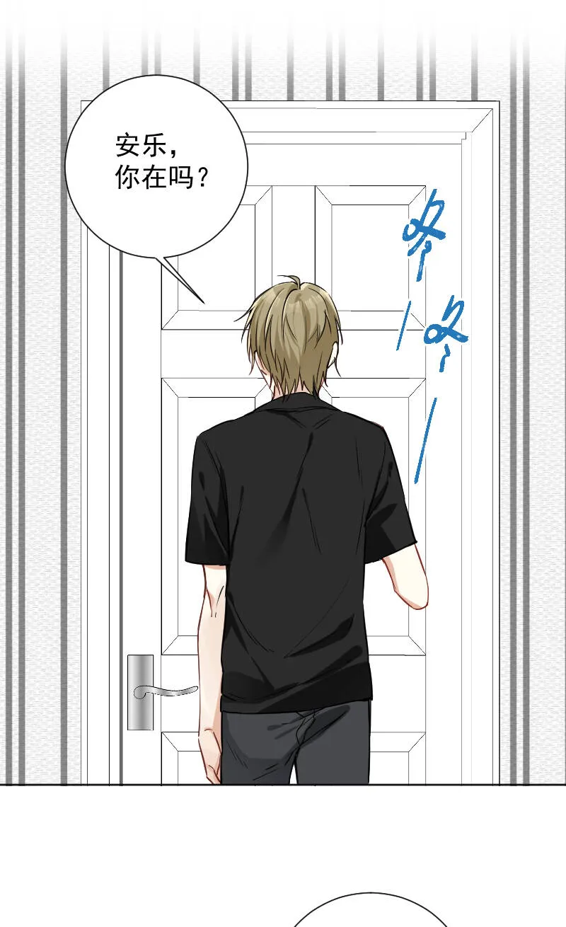 第44话 第15页