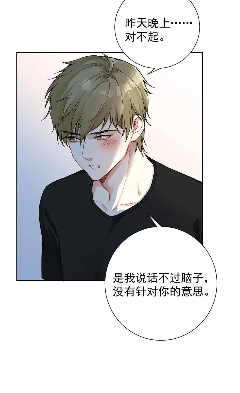 第44话 第16页