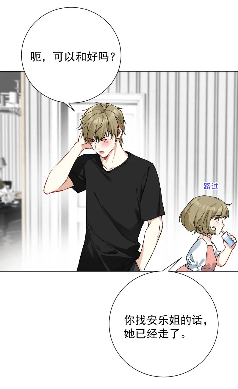 第44话 第17页