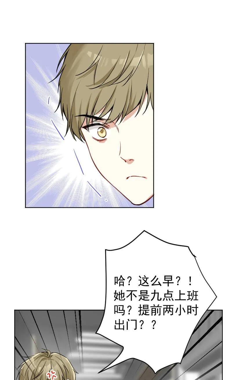 第44话 第18页