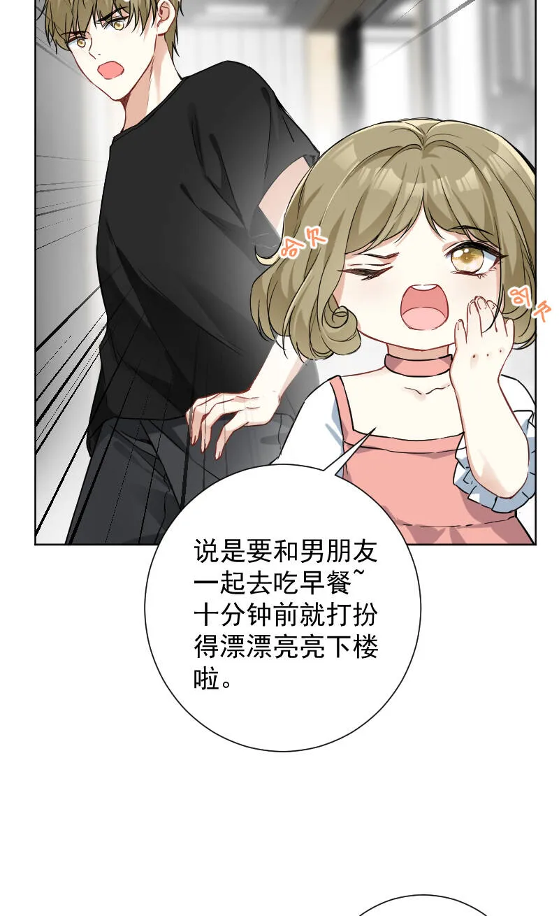 第44话 第19页