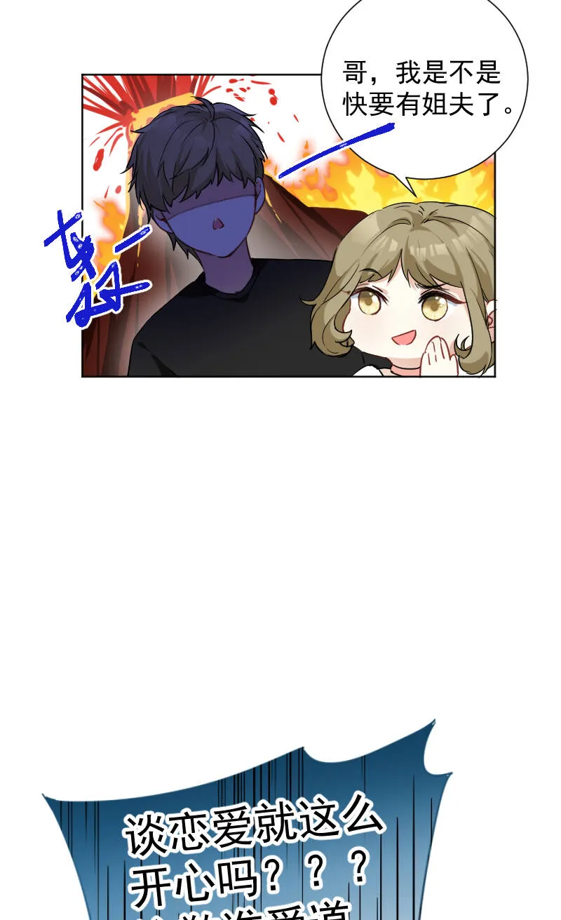 第44话 第20页