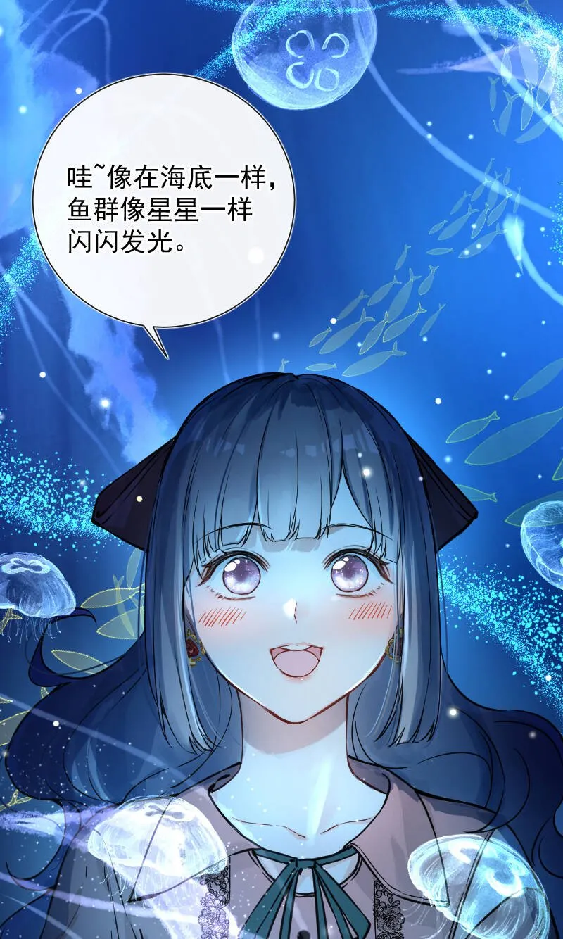 第44话 第23页
