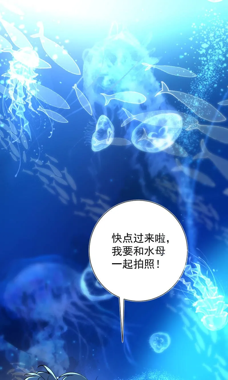 第44话 第26页