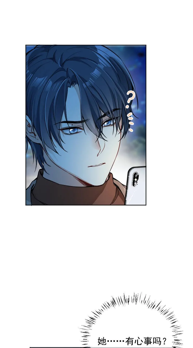 第44话 第30页
