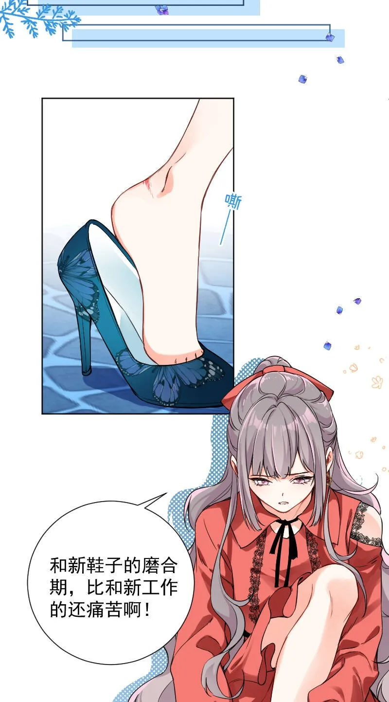 第44话 第32页