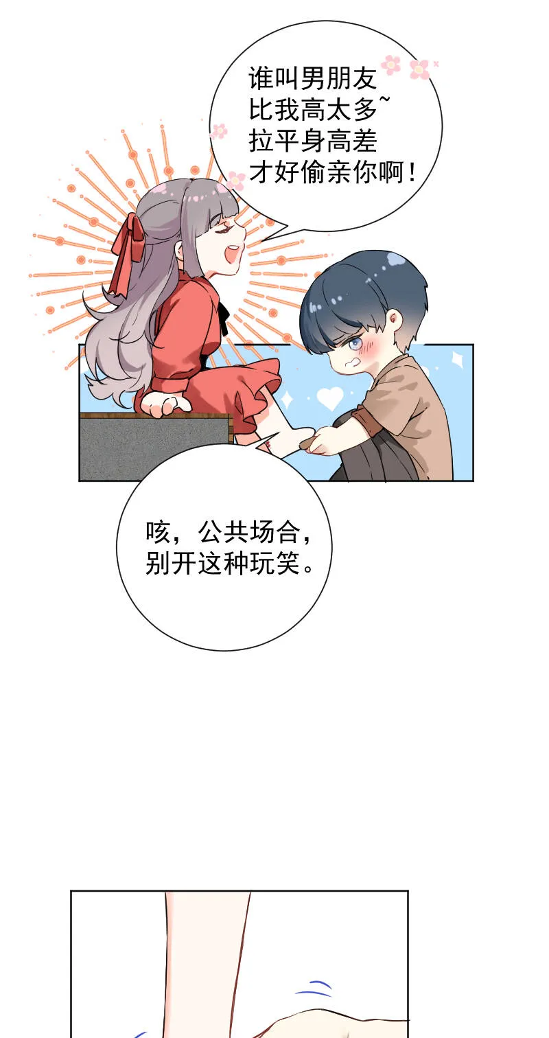 第44话 第34页
