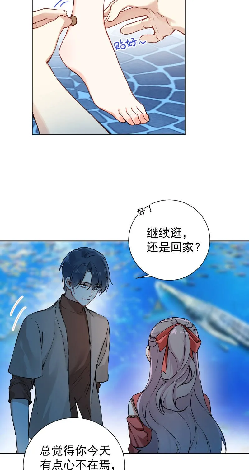 第44话 第35页