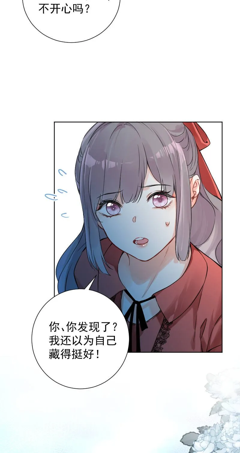 第44话 第36页