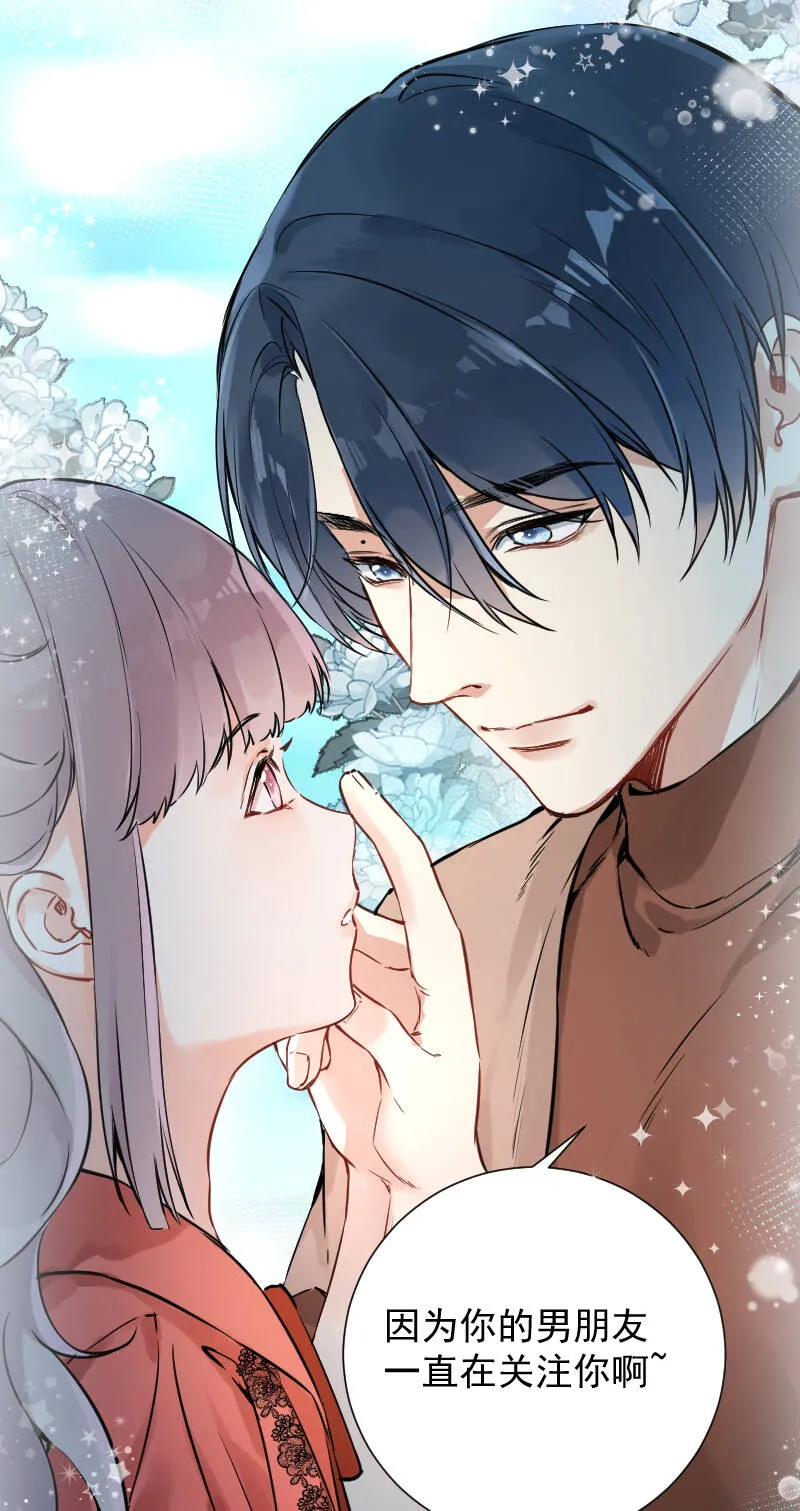 第44话 第37页