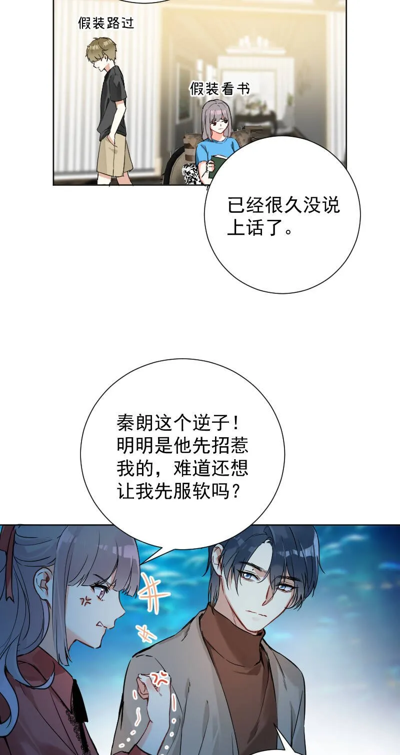 第44话 第39页