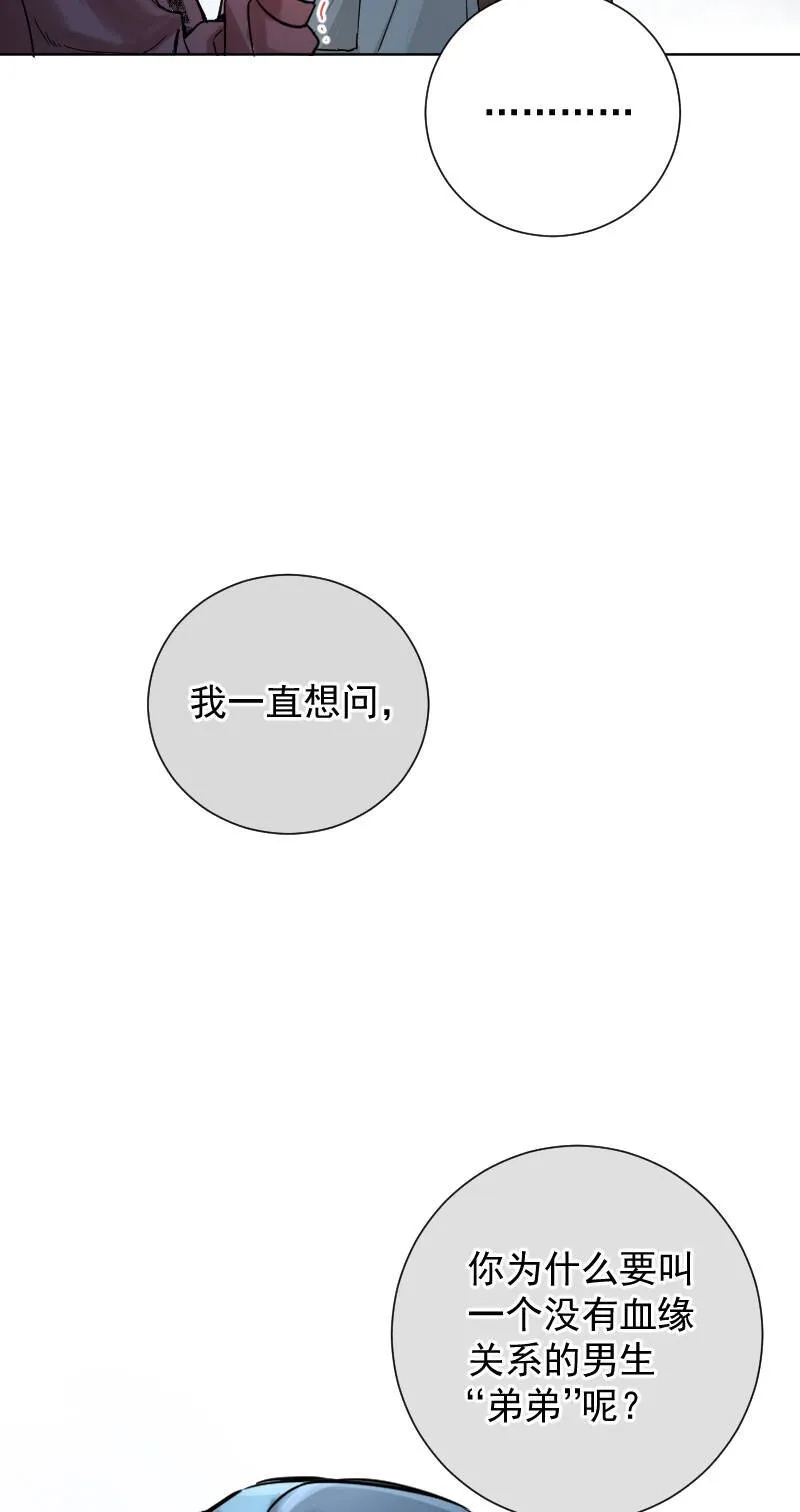 第44话 第40页