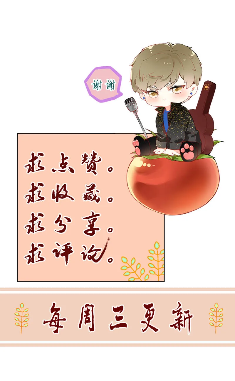 第44话 第42页
