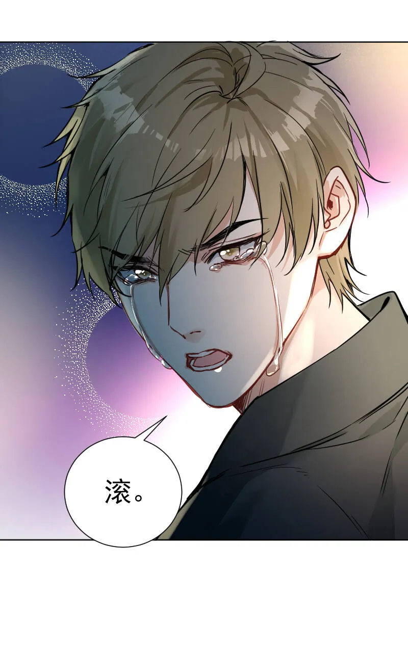第43话 第6页