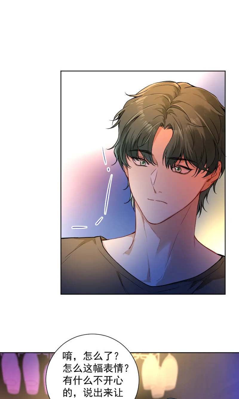 第43话 第8页
