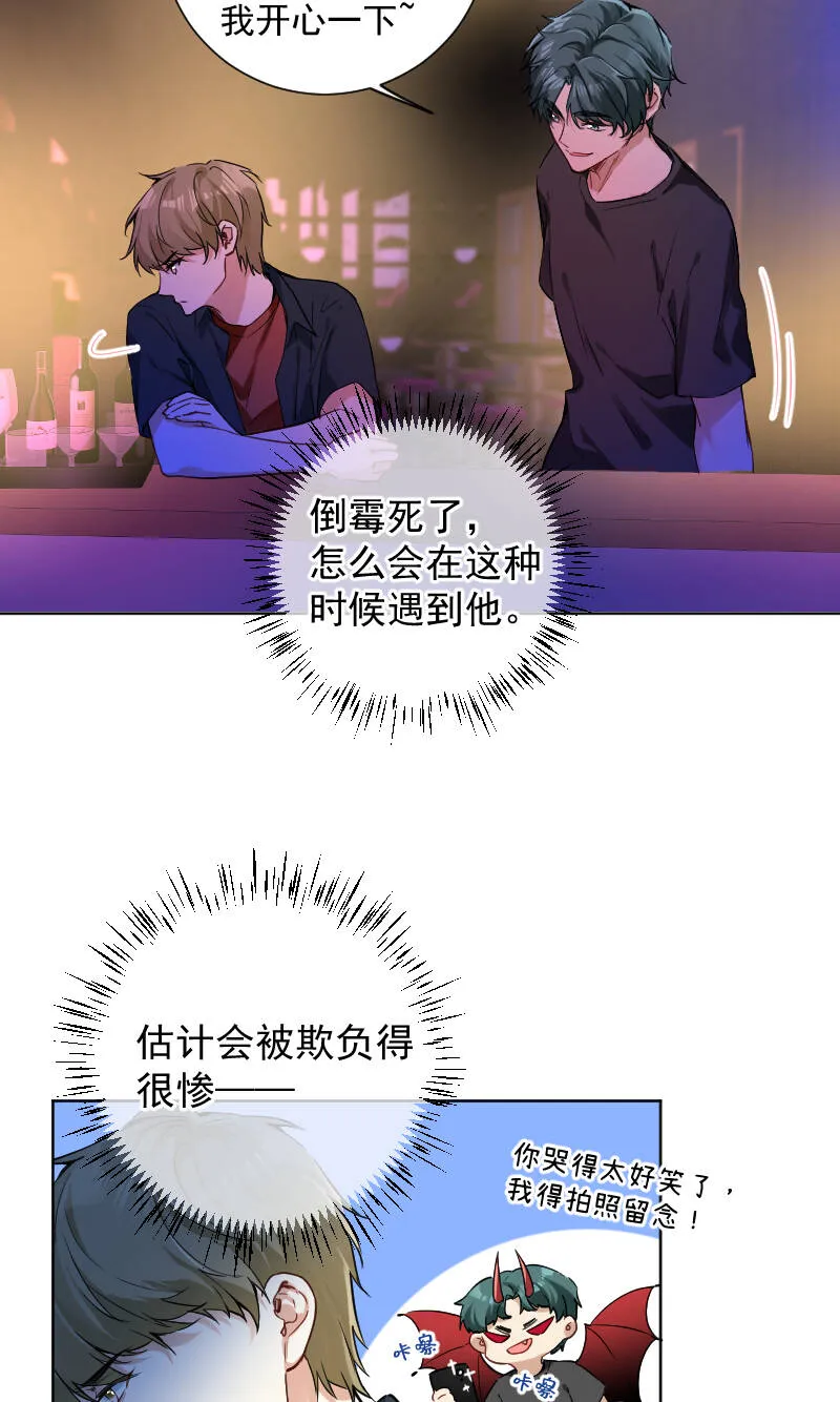 第43话 第9页