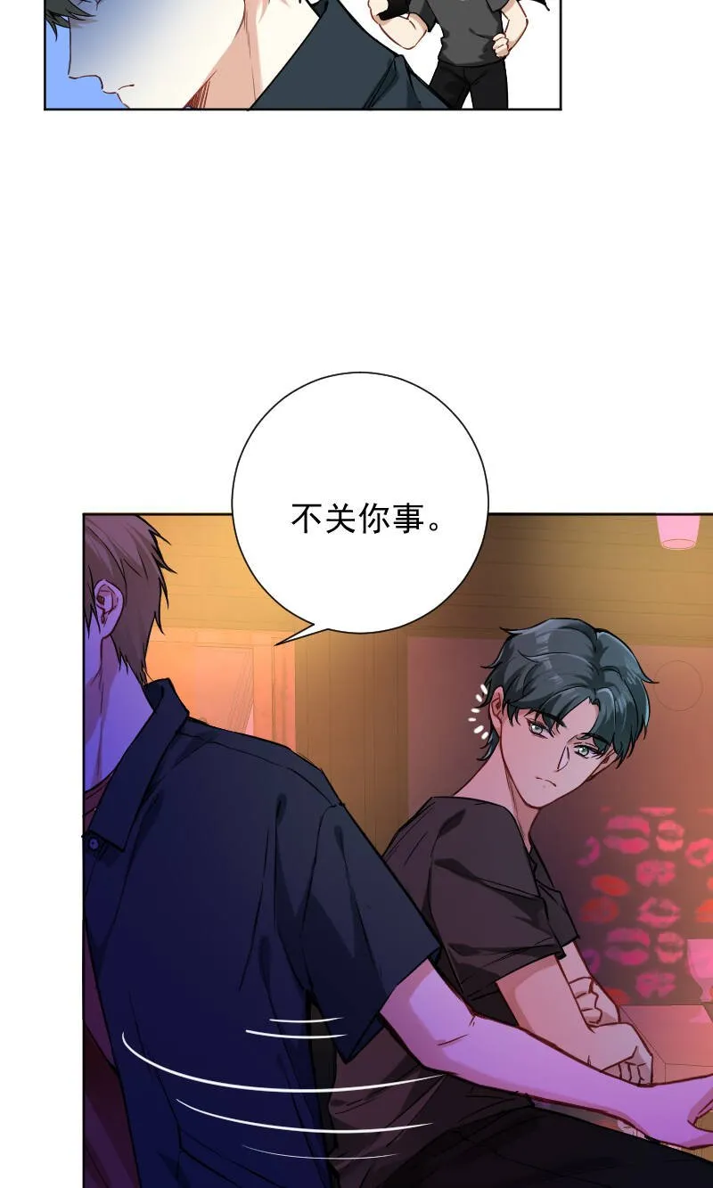 第43话 第10页