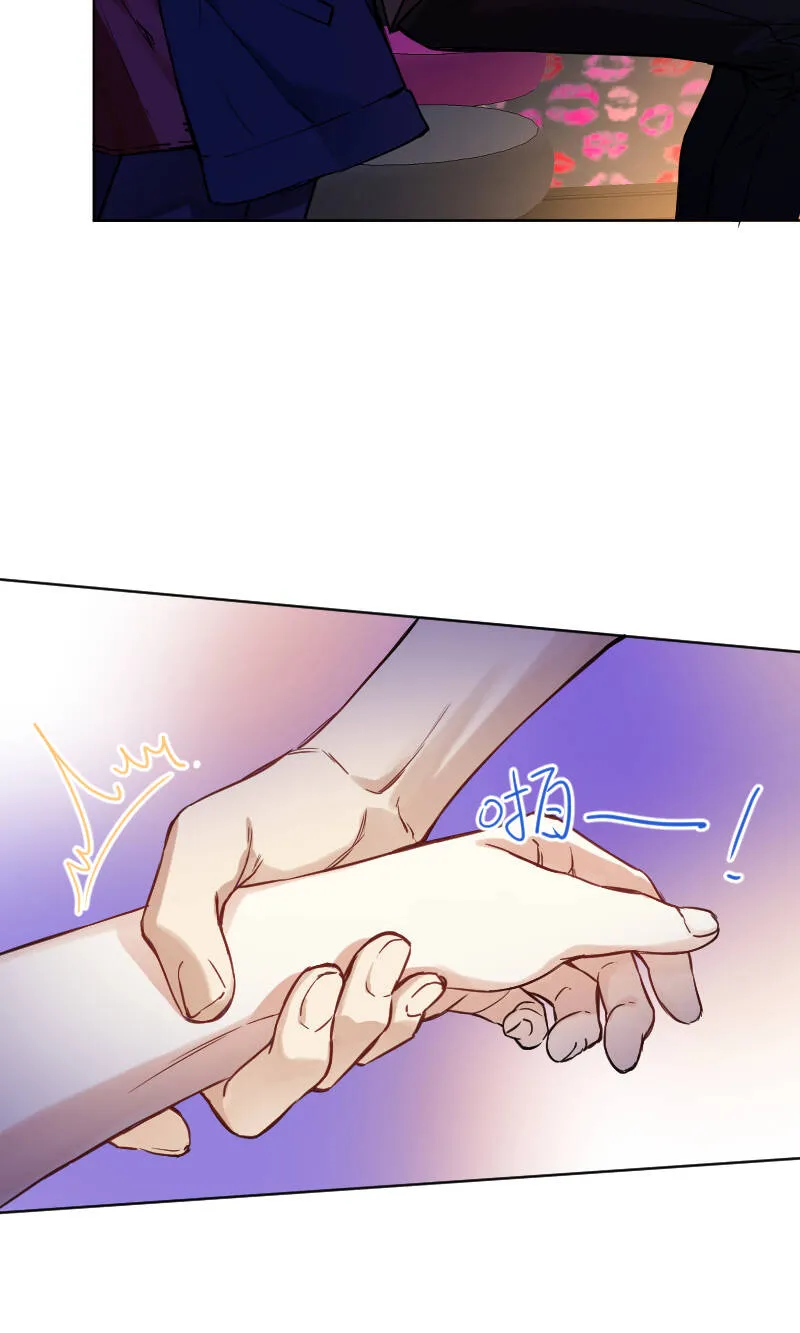 第43话 第11页