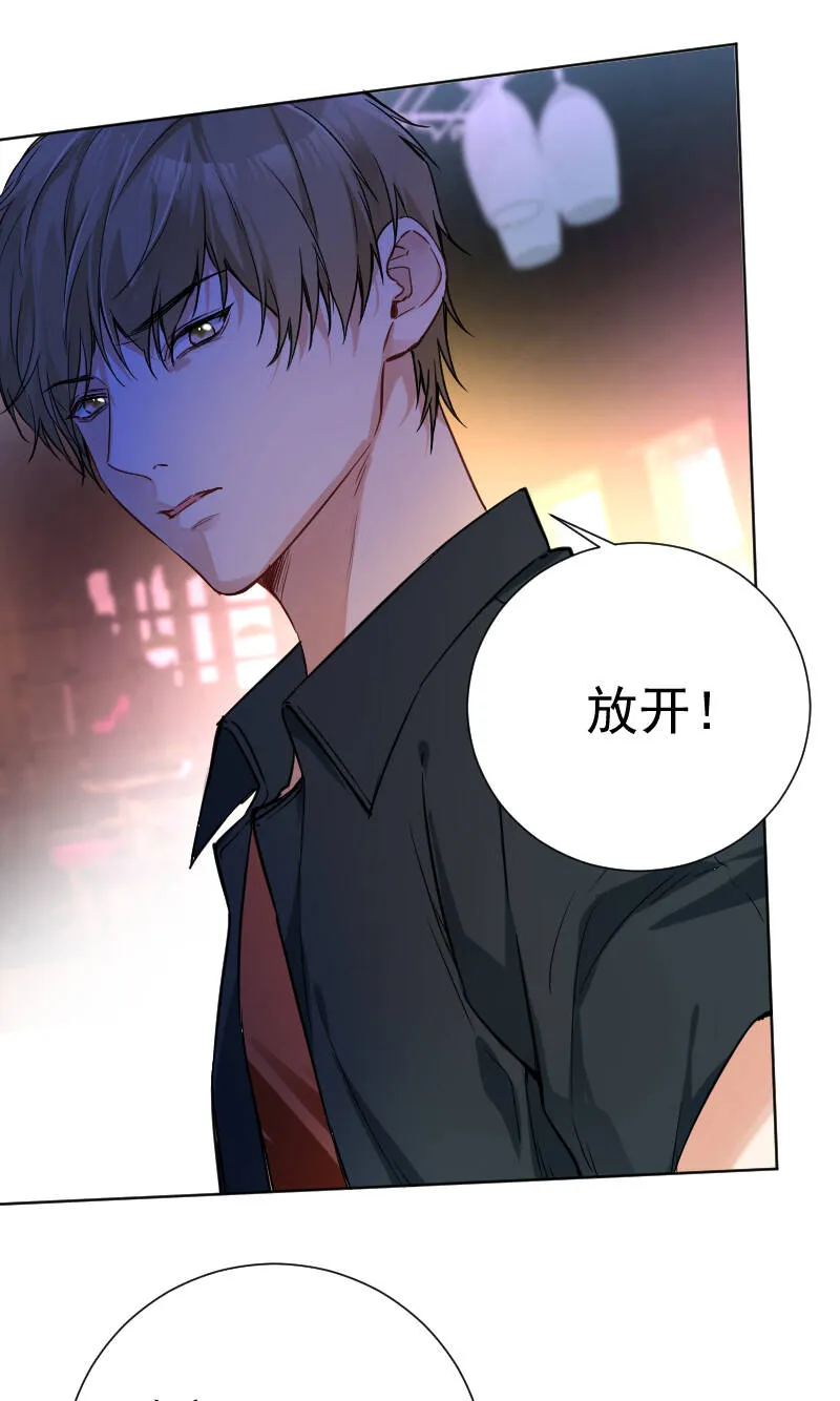 第43话 第12页