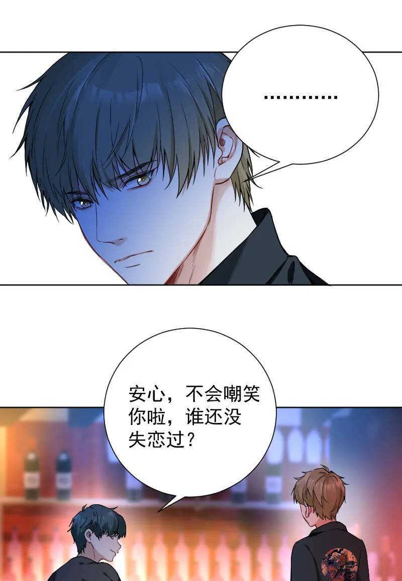 第43话 第14页
