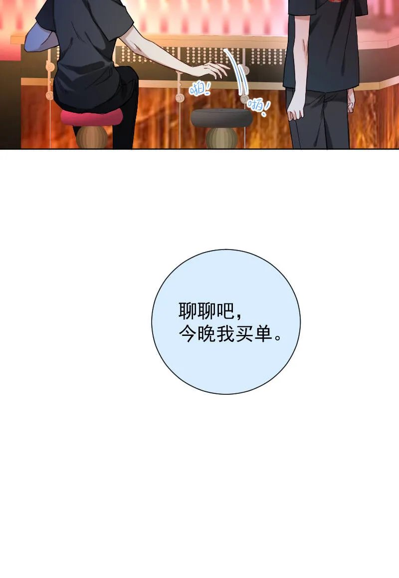 第43话 第15页