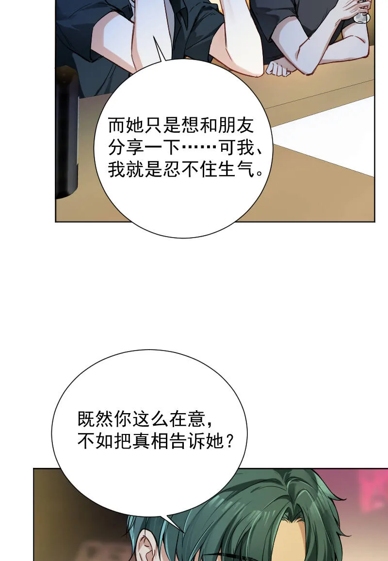 第43话 第17页