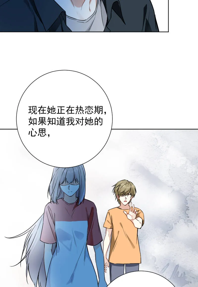 第43话 第19页