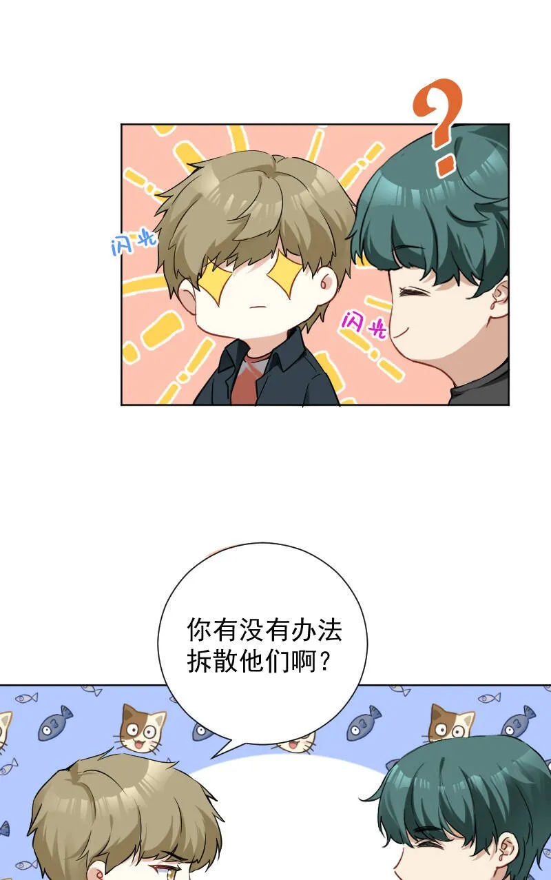 第43话 第21页