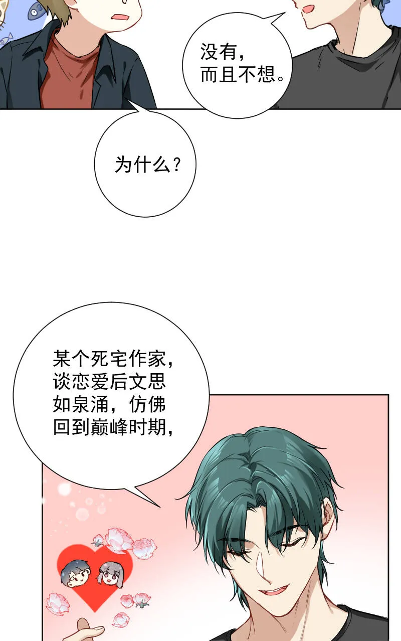 第43话 第22页