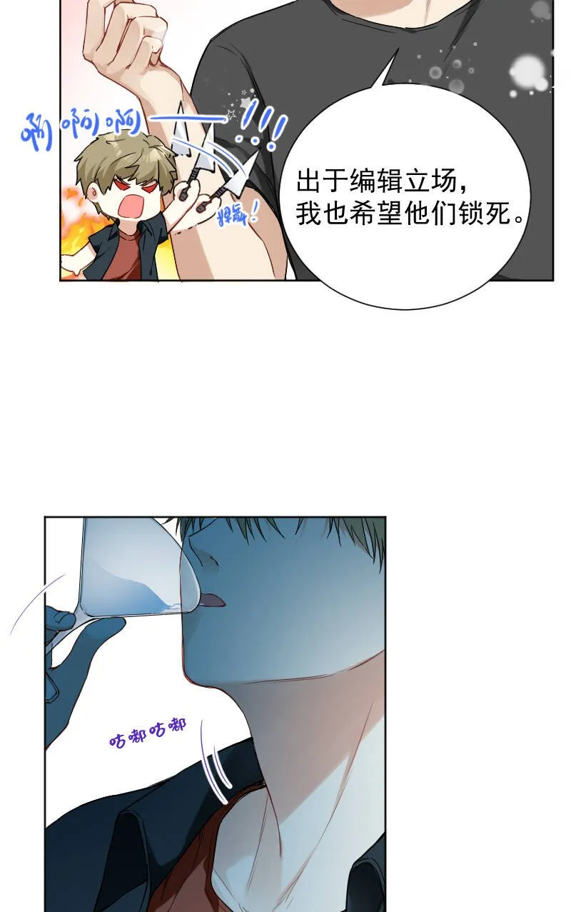第43话 第23页