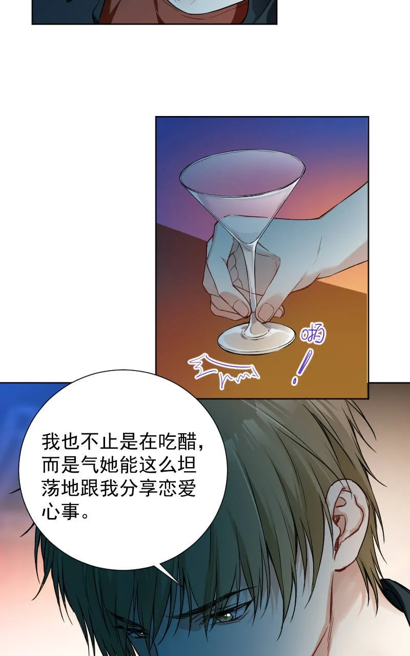 第43话 第24页