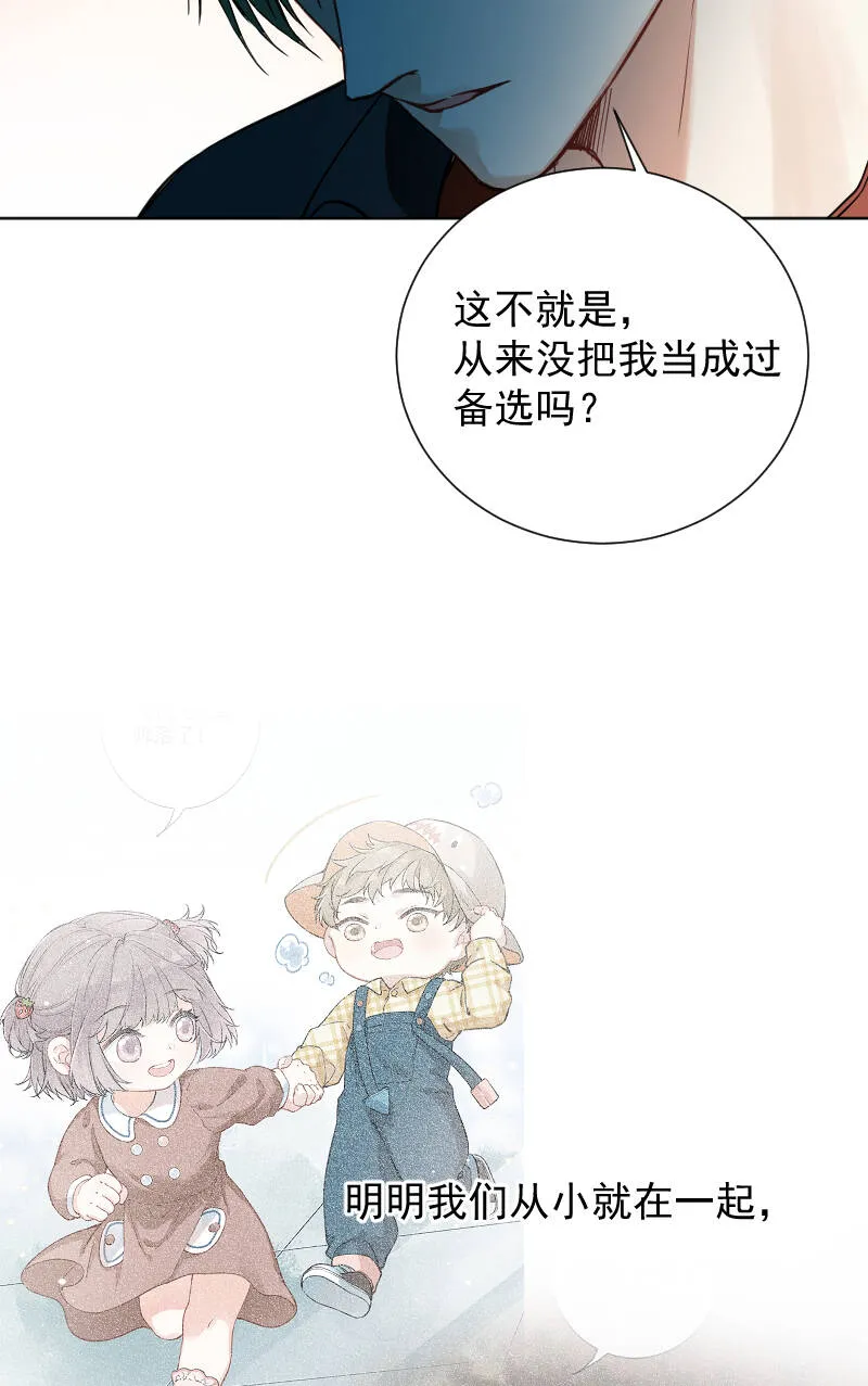 第43话 第25页