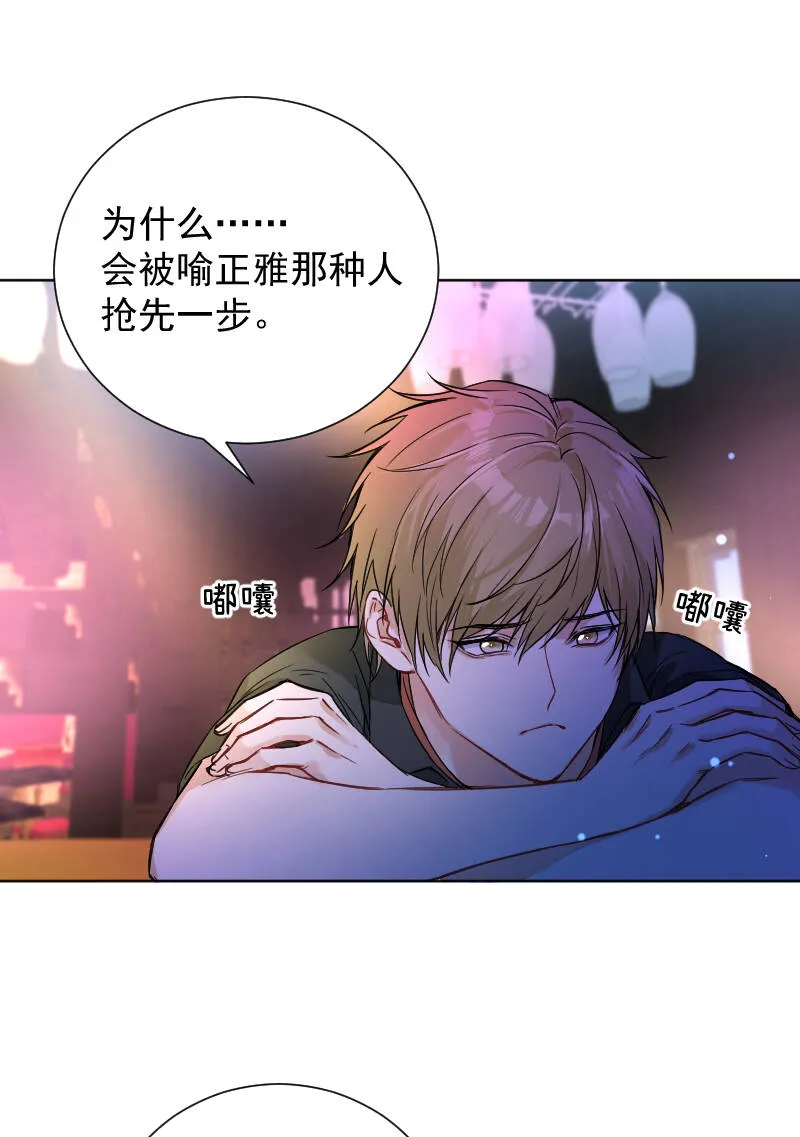 第43话 第28页