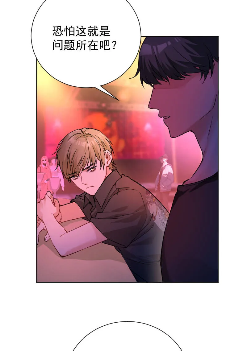 第43话 第29页