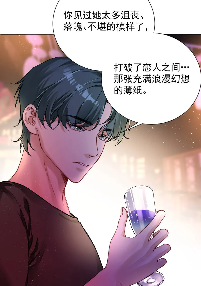 第43话 第30页