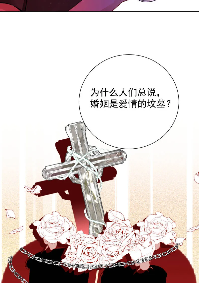 第43话 第31页