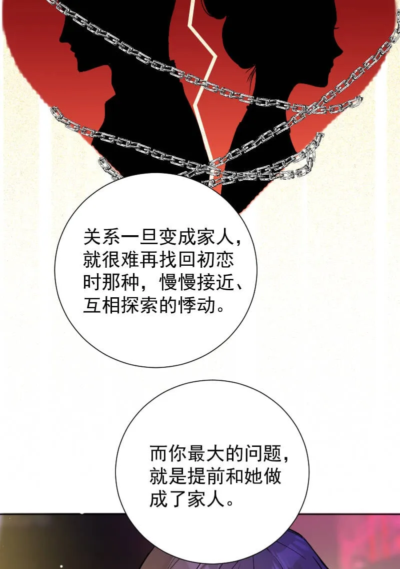 第43话 第32页