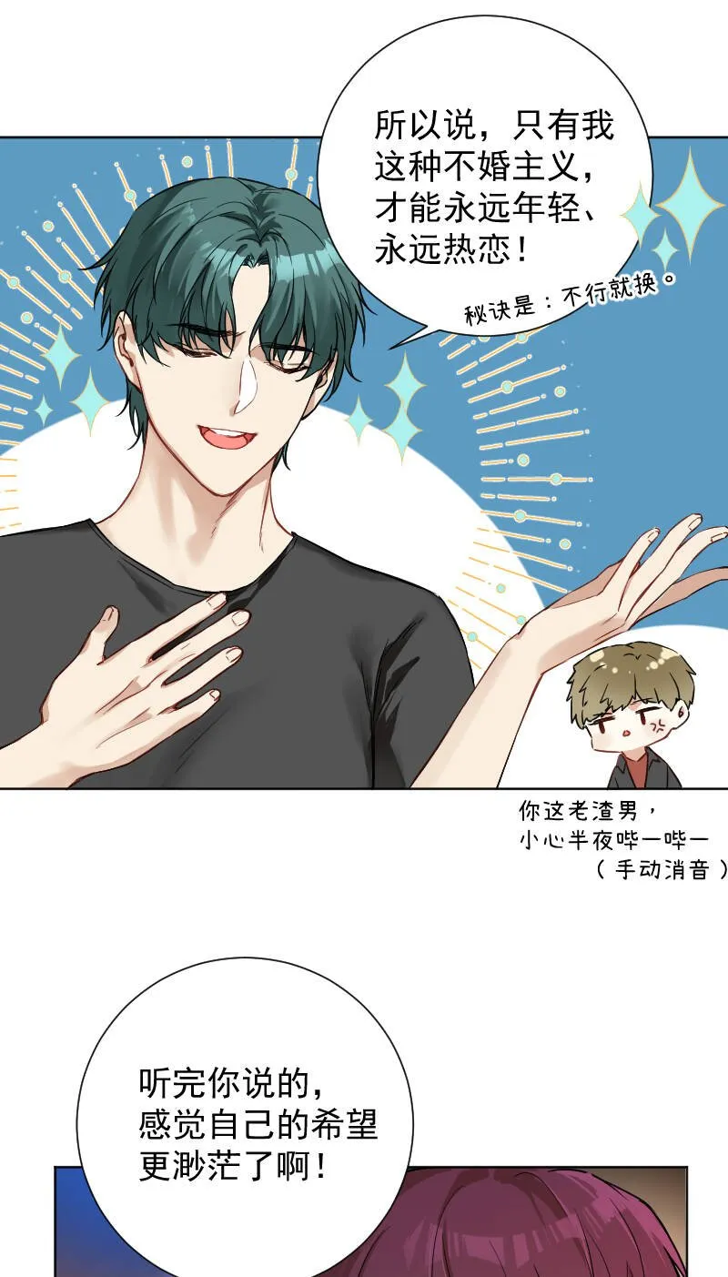 第43话 第35页