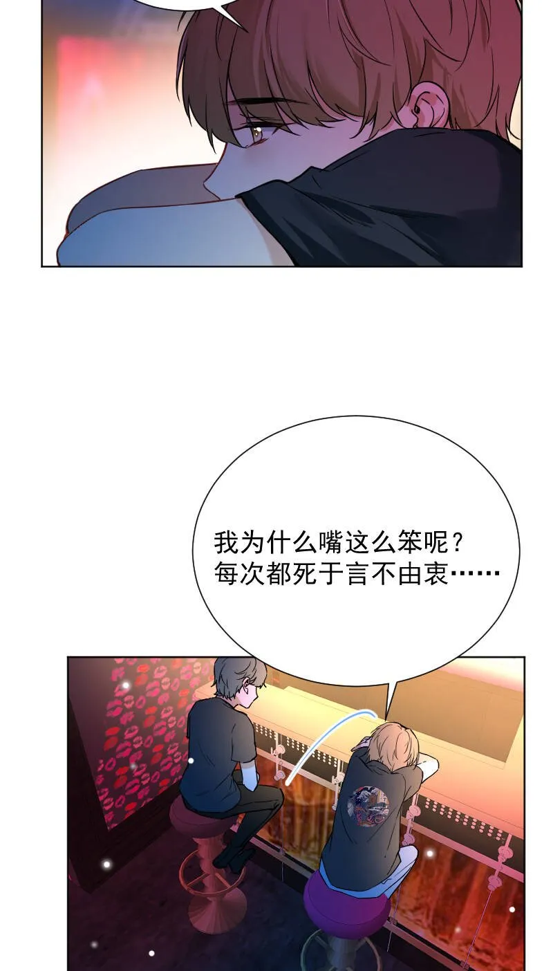 第43话 第36页